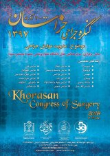 _POSTER 7th Khorasan Surgical Congress