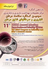 _POSTER Eleventh Congress of the Research Center for Reproductive and Infertility Health and the 3rd Men