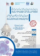 _POSTER The 18th Annual Congtess and the 1st International Congress of  Pathology and Laboratory Medicine