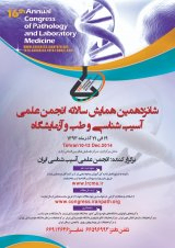 _POSTER The 16th Annual Conference of the Scientific Pathology and Laboratory Sciences Association