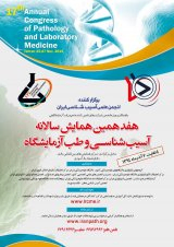 _POSTER The 17th Annual Congress of Pathology and Laboratory Medicine