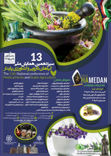 _POSTER 13th National Conference on Medicinal Plants and Sustainable Agriculture