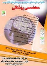 _POSTER national conference on new achievements and applied research in biomedical engineering