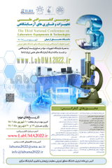 _POSTER The third national conference of laboratory equipment and technologies