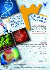 _POSTER Third National Conference on Life Sciences