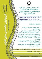 _POSTER 19th Seminar on Physiotherapy Specialty Spine