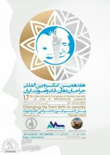 _POSTER Seventeenth International Congress of Oral and Maxillofacial Surgeons of Iran