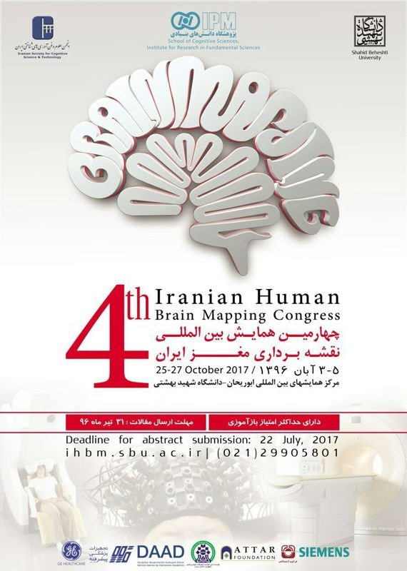 5th iranian human brain mapping congress