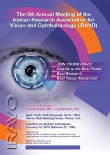 هشتمین همایش تحقیقات چشم پزشکی و علوم بینایی ایران
