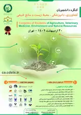 The first congress of students of agriculture, veterinary medicine, environment and natural resources