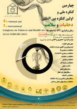 4th National and 1th International Congress on Tobacco and Health