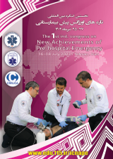 _POSTER The 1 st international congress on new achievements  of pre- hospital  emergency