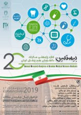 _POSTER 20th annual research congress of iranian medical sciences student