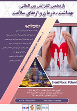 _POSTER The 11th International Conference on Health, Treatment and Health Promotion