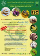 _POSTER 2nd international & 6th national confrence on organic va. conventional agriculture