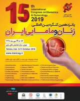 _POSTER  15th International Congress of Women and Obstetrics of Iran