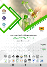 _POSTER 10th National Conference on Modern Studies and Research in Biology and Natural Sciences of Iran