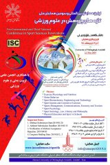 _POSTER first international and third national conference in sport sciences innovations