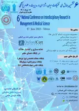 The 6th National Interdisciplinary Research Conference in Management and Medical Sciences