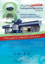 _POSTER  8th national conference on health promotion strategies & challenges with focous on cancer
