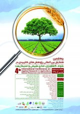 _POSTER 4th International Conference on Applied Research in Agriculture, Natural Resources and Environment