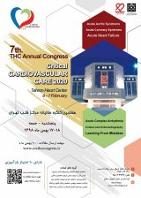 هفتمین کنگره سالیانه مرکز قلب تهران