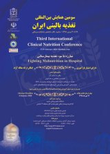 _POSTER Third International Clinical Nutrition Conference