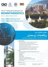 _POSTER 2nd national conference on biomathematics