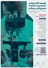 _POSTER 4th Research Congress of Hormozgan Medical Science Students