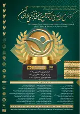_POSTER The first national conference on health promotion and legal and medical challenges facing it