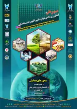 _POSTER The first national conference on knowledge-based agriculture, climate change and food security