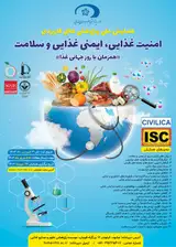 _POSTER The first national conference on food security, food safety and health
