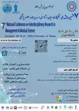 _POSTER The 7th National Interdisciplinary Research Conference in Management and Medical Sciences