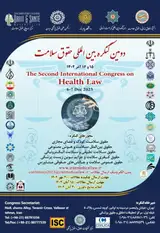 _POSTER Second International Health Law Congress