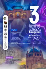 The third international congress of the scientific society of radiology students of the country