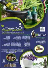 The fifth international conference on medicinal plants and sustainable agriculture