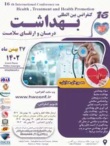 _POSTER 16th International Conference on Health, Treatment and Health Promotion