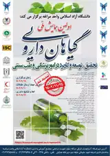_POSTER The first national conference of medicinal plants research, development and application in medicine and traditional medicine