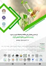 _POSTER 11th National Conference on Modern Studies and Research in Biology and Natural Sciences of Iran