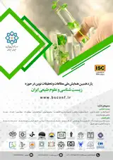 _POSTER 11th National Conference on Modern Studies and Research in Biology and Natural Sciences of Iran