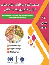 _POSTER 8th International Congress on Food Science & Technology & Agriculture and Food Security