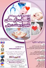 _POSTER 12th International Conference on Obstetrics, Infertility and Mental health