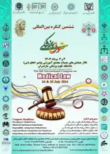 _POSTER The 6th International Congress on Medical Law