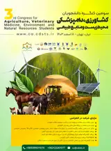 _POSTER Third Congress for Agriculture, Veterinary Medicine, Environment and Natural Resources Students