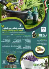 _POSTER The seventh International conference of Medical Herbs and Stable Agriculture