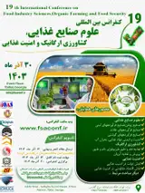 _POSTER 19th International Conference on Food Industry Sciences,Organic Farming and Food Security