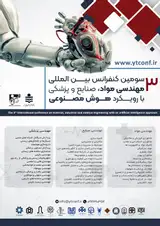 _POSTER The 3rd international conference on material, industrial and medical engineering with an artificial intelligence approach