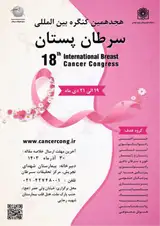 18th breast cancer congress