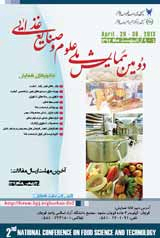_POSTER 2nd National Conference on Food Science and Technology