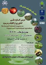 _POSTER The Second National Congress on Organic and Conventional Agriculture